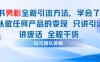 小红书男粉引流 学会了这个变现很容易，不讲废话全程针对男人的打法 全程干货