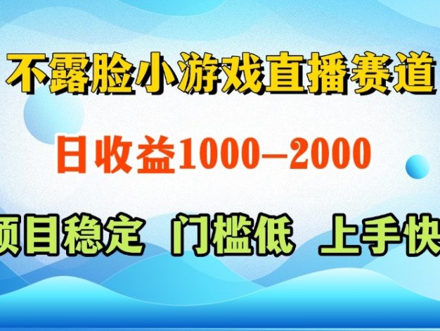 一台电脑在家操作，一天收益1000+ 正规项目，懒人勿扰