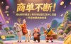 商单不断！纯AI制作西游人物羊毛毡版文旅MV，流量+节目效果统统拉满