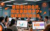 某部落社群会员，持续更新拼夕夕+淘系最新改进玩法