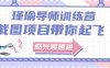 截图任务一单一结，一单0.1-0.33元，实打实能挣到钱的小副业小兼职