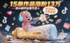 用AI制作幼崽代言人，宝宝的控诉火爆全网，15条作品涨粉13W，单号月入5位数实操教程