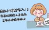 AI辅助小说创作入门，零基础快速上手指南，全年稳定接单秘诀