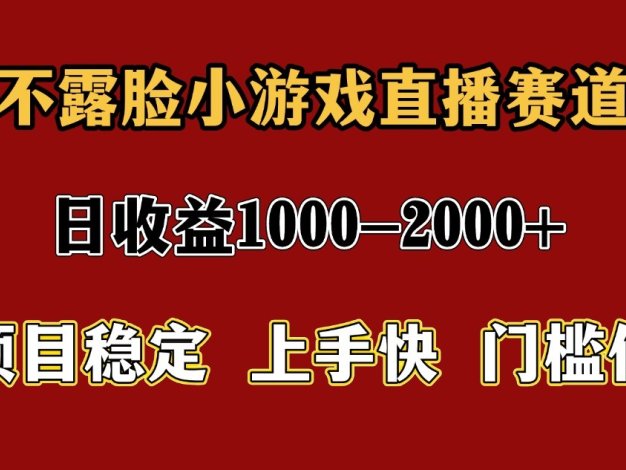 一天收益1000+ 暑假稳定项目