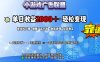 抖音小游戏，日收益2000+暴利逆袭
