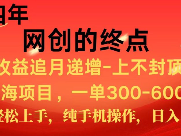 全网首发程积分兑换机票，新手小白福利项目，七天狂赚2.6万