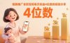 短剧推广全职宝妈每天收益4位数的经验分享