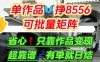 【肥肉项目】利用求知欲，做知乎日结拉新，单作品挣8556，可批量矩阵