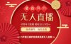 0违规，不封号，最新AI玩法，当天秒见收益，可矩阵，最稳定的项目，没有之一【揭秘】
