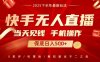 最稳定的项目，没有之一，当天做当天变现，一部手机即可操作【揭秘】