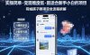 实操简单，变现难度低，最适合新手小白做的项目，每天轻松收入3张，同城搭子群项目全流程拆解