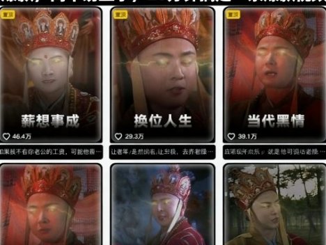 最新发疯文学西游记二创视频教学，条条爆款，简单易上手，20分钟搞定一条爆款视频