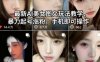 最新AI美女图文玩法教学，暴力起号涨粉，手机即可操作