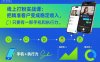 线上打粉实战课：把精准客户变成稳定收入，只要有一部手机和执行力