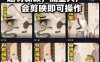 AI民间故事赛道最新玩法，题材新颖，流量大，会剪映即可操作