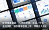 提供接单渠道，AI代写接单，永远不会失业的项目，操作简单容易上手，保底日入8张【揭秘】