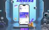 AI视频新赛道，宠物播客仅注册5天涨粉2W，收益非常可观