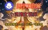 Coze扣子智能体工作流一键生成小说推文视频，保姆级搭建教学