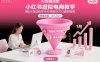 小红书虚拟电商项目，用AI+自动化在小红书做SEO虚拟电商，精准流量，月入3w+