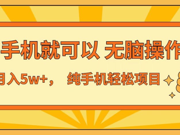 七天赚了1.6w，真正实现管道收益，最前最后最大的红利期