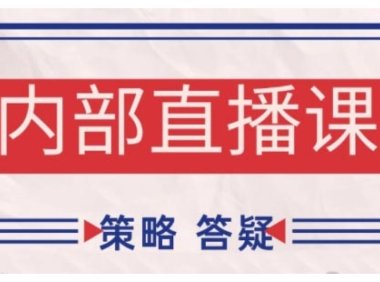 鹿鼎山系列内部课程(更新2026年4月)专注缠论教学，行情分析、学习答疑、机会提示、实操讲解