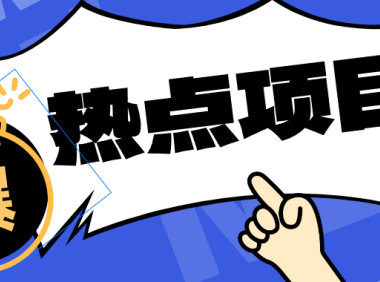 豆包+即梦seedance2.0+剪映，3分钟教会你复刻点赞千万卡通轻动漫新玩法！