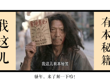 几百本各种武功秘籍分享