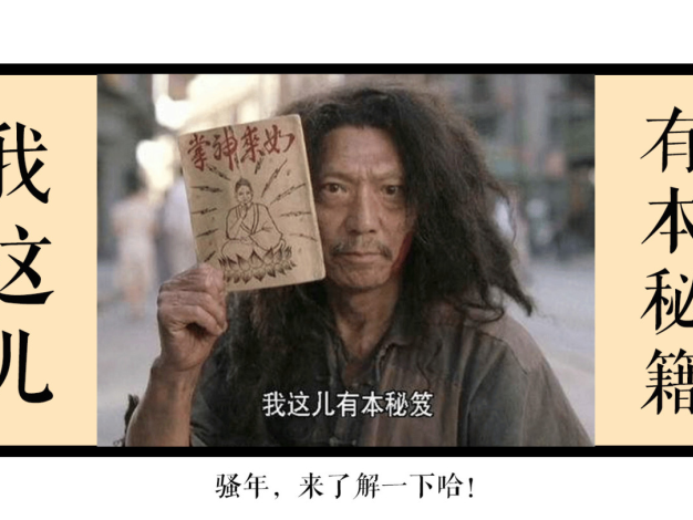 几百本各种武功秘籍分享