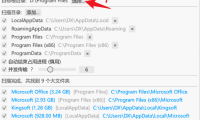C盘变红了如何清理？C盘满了怎么清理办法方法的绿色神器分享！