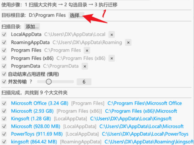 C盘变红了如何清理？C盘满了怎么清理办法方法的绿色神器分享！