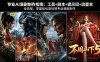 专业AI漫剧制作指南：工具+剧本+提示词+流量全流程，零基础也能玩转专业漫剧制作