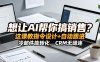 想让AI帮你搞销售？这课教指令设计+自动跟进，冷邮件能转化，CRM无缝连！【原创双语字幕】