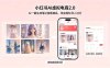 小红书AI虚拟电商2.0，AI一键生成笔记挂载商品，单店轻松月入过万