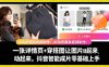 AI动态服装视频制作教学，一张详情页+穿搭图让图片动起来，抖音智能成片玩法