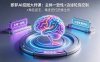 即梦AI控图大师课：主体一致性+边缘轮廓控制+角色姿态，精准把控图像生成