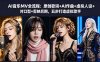 AI音乐MV全流程：原创歌词+AI作曲+虚拟人设+对口型+剪映后期，五步打造虚拟歌手