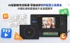 AI漫剧制作实操课 零基础学软件配置工具用法 分镜生成到剪辑成片全流程教学