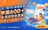 无门槛 AI 微课变现，单篇600 + 现成接单渠道，免费送，躺赚不停