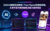2026AI编程实战教程｜Trae+Figma快速做前端，从零开发可商用咖啡点餐小程序项目