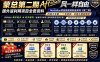2026国外返利网高阶二期教程，深耕MediaBuy项目变现玩法，系统化进阶突破运营收益瓶颈