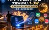 AI小说短故事项目，大佬亲测月入1-3W，零基础教你用AI批量产出优质短故事，实现一稿多吃多渠道变现