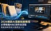 2026 爆款 AI 漫剧短剧教程 从零精通 AIGC 创作全流程 既能接单变现又能就业入行