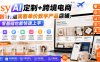 Etsy AI定制+跨境电商，从0到1打造高客单价数字产品店铺，零基础也能快速上手
