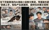 当下流量暴涨的AI漫画小说推文赛道，零基础也能快速上手，轻松产出高播放、高转化的推文视频