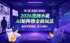 爆款小说漫画大阅读    ai矩阵操作    当天可见收益  日入400+    零门槛    高收益