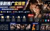 AI漫剧推广实操营｜零基础低成本制作、正版授权、爆款剧本、剪辑运镜全变现实战课