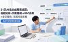 21天AI论文成稿实战营：选题定向×文献提纲×AIGC合规×全文整合，完成可交导师的阶段稿