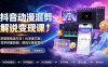 抖音动漫混剪解说变现课：双增量精选打法｜AI深度文案｜花字封面剪辑｜ 精选与独家签约日入1000+