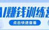 0粉丝也可以做的头条项目！不露脸、不花钱，靠“AI视觉赛道”也能轻松变现200+