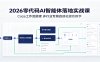 2026零代码AI智能体落地实战课：Coze工作流搭建，多行业专属自动化提效教学